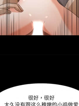 褪下青澀 1-31話[完結]_13_0555