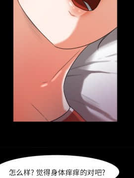 褪下青澀 1-31話[完結]_13_0544