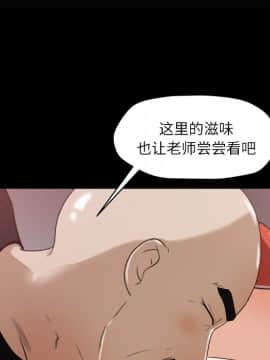 褪下青澀 1-31話[完結]_13_0542