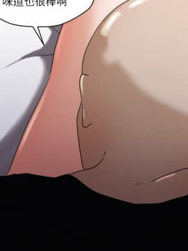 褪下青澀 1-31話[完結]_13_0541