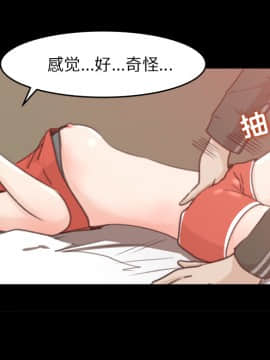 褪下青澀 1-31話[完結]_12_0513