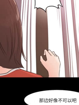 褪下青澀 1-31話[完結]_12_0511