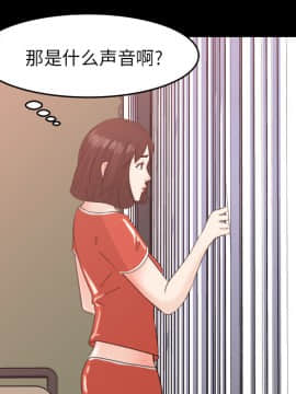 褪下青澀 1-31話[完結]_12_0509