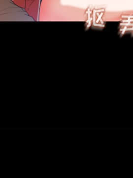 褪下青澀 1-31話[完結]_12_0508