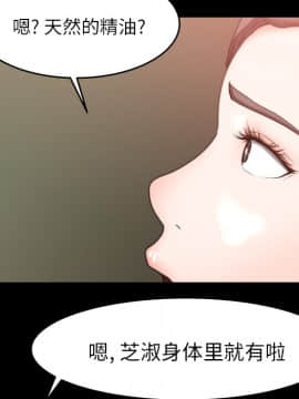 褪下青澀 1-31話[完結]_12_0504