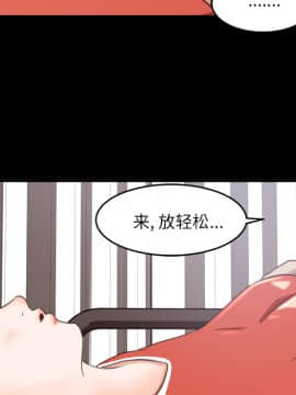褪下青澀 1-31話[完結]_12_0500