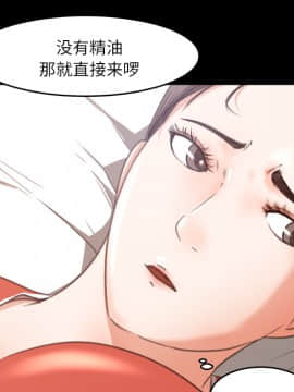 褪下青澀 1-31話[完結]_12_0499
