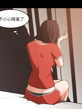 褪下青澀 1-31話[完結]_12_0492