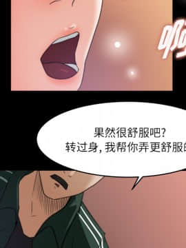 褪下青澀 1-31話[完結]_12_0490