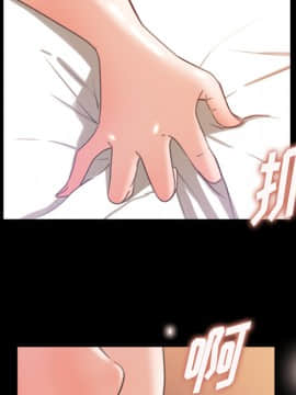 褪下青澀 1-31話[完結]_12_0489