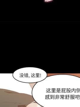 褪下青澀 1-31話[完結]_12_0486