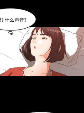 褪下青澀 1-31話[完結]_12_0483