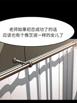褪下青澀 1-31話[完結]_12_0480