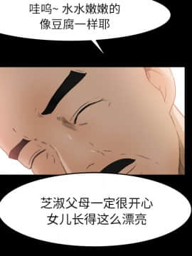 褪下青澀 1-31話[完結]_12_0479