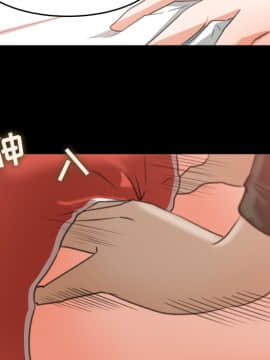 褪下青澀 1-31話[完結]_12_0477