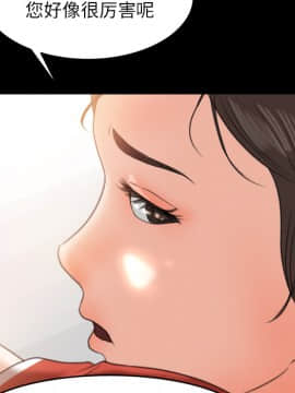 褪下青澀 1-31話[完結]_12_0472