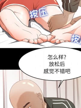 褪下青澀 1-31話[完結]_12_0470