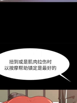 褪下青澀 1-31話[完結]_12_0469