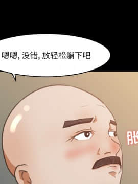 褪下青澀 1-31話[完結]_12_0465