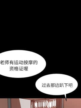 褪下青澀 1-31話[完結]_12_0462