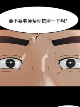 褪下青澀 1-31話[完結]_12_0460