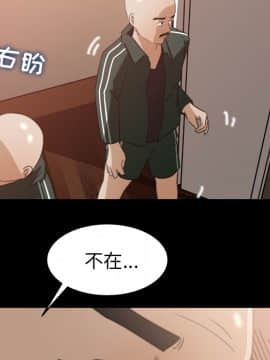 褪下青澀 1-31話[完結]_12_0457