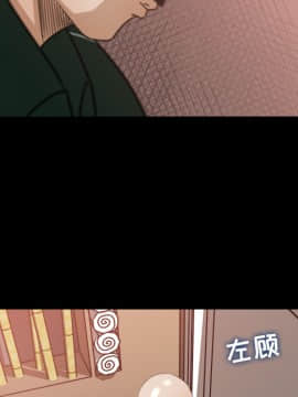 褪下青澀 1-31話[完結]_12_0456