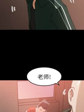 褪下青澀 1-31話[完結]_12_0452