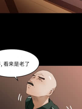 褪下青澀 1-31話[完結]_12_0451