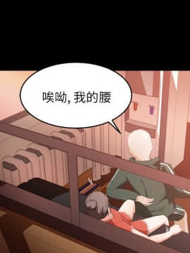 褪下青澀 1-31話[完結]_12_0450