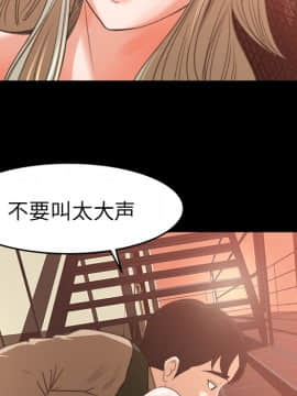 褪下青澀 1-31話[完結]_12_0444