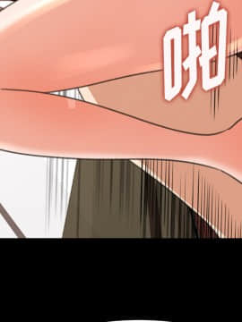 褪下青澀 1-31話[完結]_12_0440