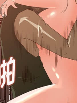 褪下青澀 1-31話[完結]_12_0439