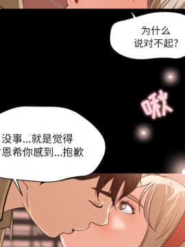 褪下青澀 1-31話[完結]_12_0434