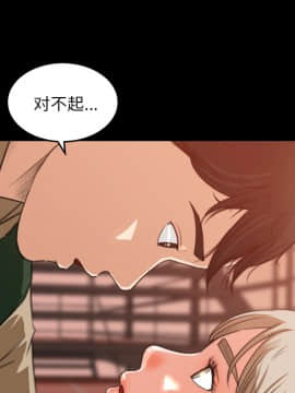 褪下青澀 1-31話[完結]_12_0433