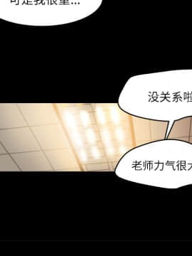 褪下青澀 1-31話[完結]_12_0428