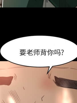 褪下青澀 1-31話[完結]_12_0425