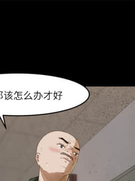 褪下青澀 1-31話[完結]_12_0423