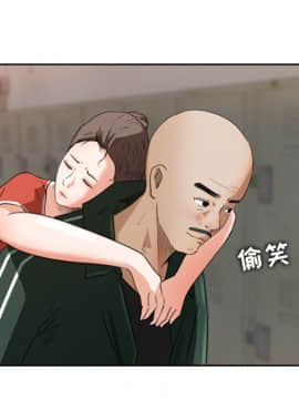 褪下青澀 1-31話[完結]_11_0417