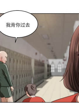 褪下青澀 1-31話[完結]_11_0415