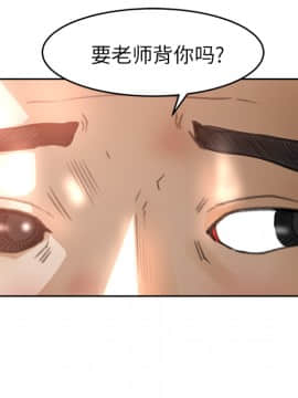 褪下青澀 1-31話[完結]_11_0414