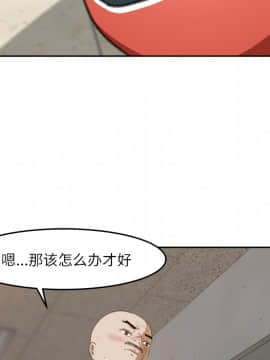 褪下青澀 1-31話[完結]_11_0412