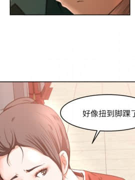 褪下青澀 1-31話[完結]_11_0407