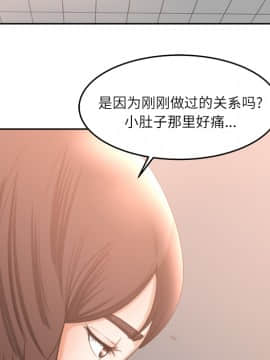 褪下青澀 1-31話[完結]_11_0397