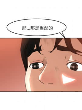 褪下青澀 1-31話[完結]_11_0395