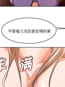 褪下青澀 1-31話[完結]_11_0392