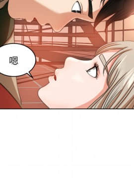 褪下青澀 1-31話[完結]_11_0389