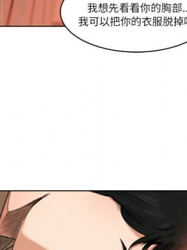 褪下青澀 1-31話[完結]_11_0388