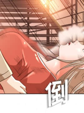 褪下青澀 1-31話[完結]_11_0385