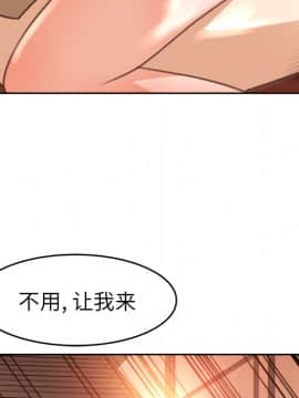 褪下青澀 1-31話[完結]_11_0384